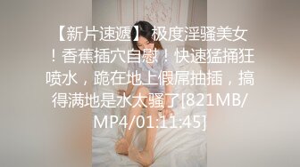 [MP4]办公室共用肉便器上班累了就来一发职场新人成为全公司性欲处理便器