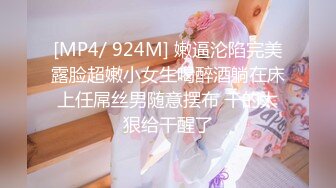 [MP4/ 982M] 小美女全裸洗澡，回到卧室和男友啪啪做爱给男友打飞机女上位打桩