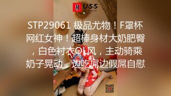 极品尤物网红女神翘起美臀展示，换装诱惑黑色网袜，手指扣弄低低娇喘