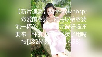 [MP4/2.52G]重磅！女神终于突破自我~【璐鹿】首次啪啪大秀！我射了3次~！逼粉，身材好