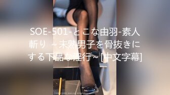 为了能够乘游艇出游,男孩成了这对父子的玩物 上集