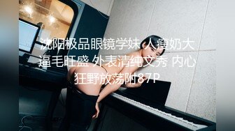 STP24017 两个骚女激情双飞&nbsp;&nbsp;翘起大屁股掰穴看看&nbsp;&nbsp;换上连体开档网袜&nbsp;&nbsp;双女一起舔屌&nbsp;&nbsp;骑乘侧入爆插骚浪叫