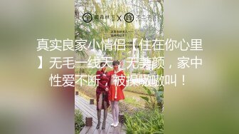 【全網首發】《新增震撼❤流出》【舉牌圈】反差露臉美女應大神【一少】定制 19套情趣淫照，自產聖水澆頭舔食道具雙插紫薇高潮相當炸裂～勁爆收藏 (3)