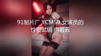 OnlyFan 进击的臀臀 (2)