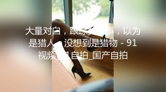 【核弹 爆乳女神】91情深叉喔&nbsp; 制服诱惑被包养的秘书 炮机前后玩弄蜜尻淫臀 爆肏湿嫩白虎 羞耻颜射极品女神