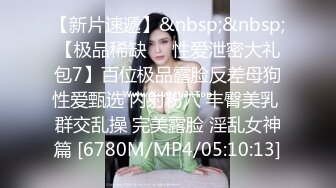 哥哥来吧~两只手抓住我的奶子~从后面用力顶撞我~一次就艹翻我~操得嗷嗷大叫~奶子一甩一甩~