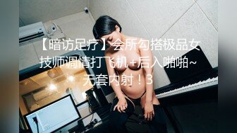 新年特辑 爆乳女神『吴梦梦』 一日女奴调教第一弹 言语羞辱写字肛交啪啪