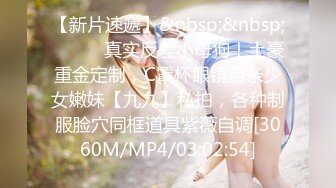 假面舞团极品身材美乳性感御姐76号加密版，各种情趣露奶露逼劲曲扭腰顶胯各种挑逗，撸点很高 (6)