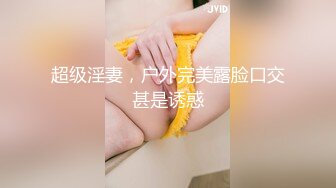 星空传媒 XK-8181 迷奸前任报复小三星女优-珂珂