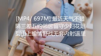 少妇背着老公带我去玩榻榻米4