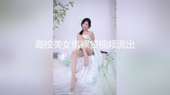 虐逼达人精彩演绎，全程露脸颜值不错扯开骚逼套弄巨型道具，拳交骚穴，撑爆骚逼搞到尿失禁，精彩刺激别错过