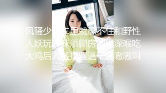 推荐！女神好漂亮！迷死人了【静怡】道具自慰！淫水狂流 ！很斩男 (2)