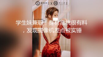 女神泄密！演员、模特于一身极品波霸反差婊【谭晓彤】最新啪啪大尺度，双视角性感黑丝哼哼唧唧与土豪口足交无套性爱