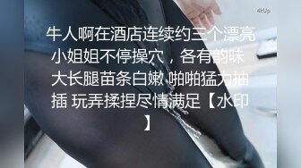 [MP4/ 1.63G] 新来的小仙女全程露脸发骚，浴室洗澡诱惑狼友，跟狼友互动撩骚，道具抽插骚穴自己抠的浪叫不止