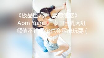 ✿风骚小少妇✿老公热衷去钓鱼，妻子趁机出轨新来的男同事，进门来不及脱衣服就自己摸奶子发情了，极品美少妇