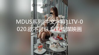 084_(sex)20230730_1米45小不点