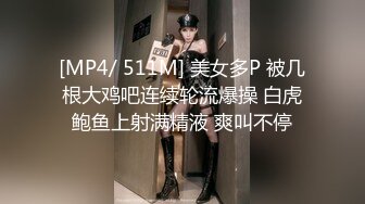 连体情趣黑丝伪娘吃鸡啪啪 啊啊好爽 大鸡吧操死我好舒服 撅着屁屁被小哥哥操喷了