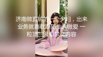 花铃 黑丝透明短裙女仆