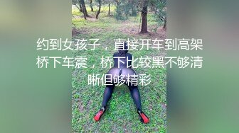 极品美乳女神云集【泰国爱妃】今夜爱疯狂 约操泰国首席极品美乳网红美女Alice 神奇大屌操到高潮