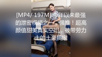 STP25514 顶级高端外围，五星级酒店私约，C罩杯美乳，共度鱼水之欢，香艳刺激