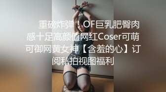 蜜桃传媒PM046至命坏男人上集