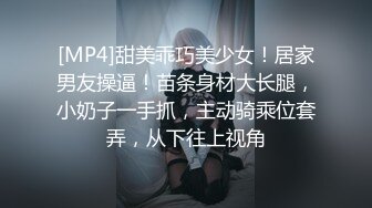 Soul约炮 约漂亮女学生看电影，不怕隔壁有人直接推到影城厕所后入 000530 _-6876749c57_3492583413