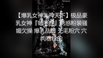 《台湾情侣泄密》漂亮学妹和前男友之间的私密视频被渣男分手后曝光[MP4/1680MB]