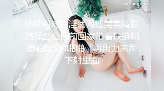 蜜桃影像PMFC004喷水小护士