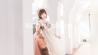 [MP4/411MB]【AI高清2K修复】【赵总寻花】七天上场，甜美车模大长腿，肤白貌美真尤物，激情四射