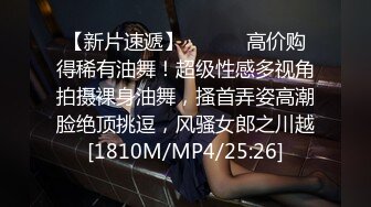 [MP4/882MB]大學母狗與健身炮友私拍，極品小母狗被健身男瘋狂草小穴