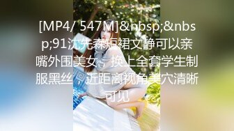 [MP4/951M]3/8最新 情趣爆裂黑丝卖力服侍粗屌金主无套对操干到美女高潮VIP1196