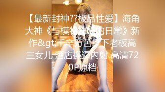 嗲嗲温柔黑丝小姐姐 肤白貌美气质佳，亲吻香舌品尝香精，骑马摇曳显风骚