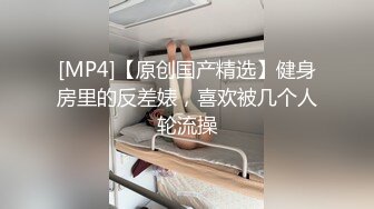 韩国绝世颜值极品人妖TS「Mina」OF私拍 温柔小妖浓情服务肌肉男被干内射同时双双高潮1