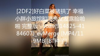 【JD056】真子丹面试女粉丝.想上位先面试.床戏看你乖不乖