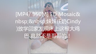 [MP4/ 773M] 白衣黑丝包臀裙御姐这身材这颜值 轻易就让人欲望沸腾，笔直大长腿精致小翘臀