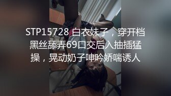 【云盘泄密】高颜值美女同事的私密生活被曝光