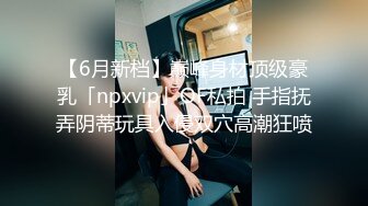 【OnlyFans】逃亡JJ爱KK，狂干群P，大型淫乱场面，两人真实夫妻，女的身材超级棒，群p的场面太过震撼 46