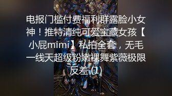 “我求求爸爸不要”对话淫荡，哭喊不停求饶 偏执狂严厉女体调教大神【七爷】喝尿SP啪啪道具 (2)