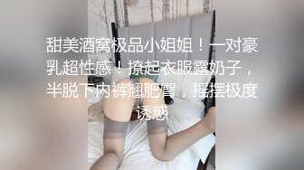 风骚女主播家中私拍给狼粉送福利