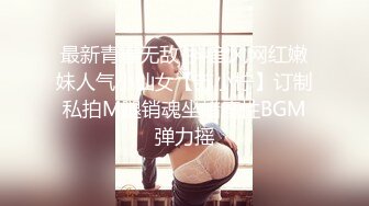 大像传媒之面試AV女優的大四女生首次嘗試拍片