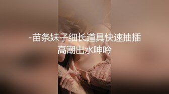 [MP4/985MB]Hotel偷拍稀缺未流出蓝光房爆操模特身材超靓妹 一顿猛怼没射出来 裹射口爆