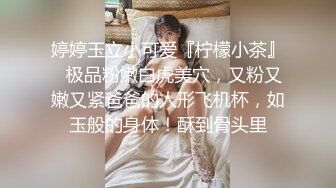 高端众多平面模特美女私人订制室内户外超美人体四点人体艺术写真 原画[506P/1.35G]