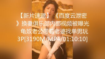 【MP4/HD】抓起大屌吸吮，第一视角后入美臀，最后冲刺无套内射