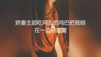 【度云泄密】小骚货女友逼口瘙痒，录下来发给我看，淫穴流液丝了