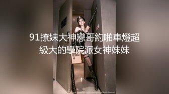 长腿妹子让粗暴操她，床都快操塌了！ - 91视频_91自拍_国产自拍