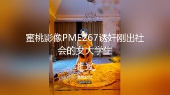 MPG-0133我和叔叔的新年迎春炮