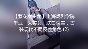 ★☆福利分享☆★顶爆了！终极美胸美鲍推特极品露脸小女神【高桥千凛】收费私拍福利☀️紫薇洗澡放尿极度反差☀️强烈推荐