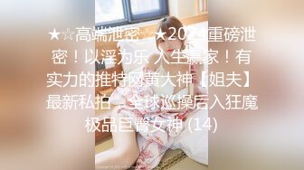 2024年女神不断新人校花大学生好骚好漂亮【御御兔兔】肤白貌美长腿佳人，小穴水汪汪毛绒绒好诱惑！ (4)