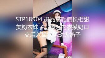 [MP4]STP25445 【国产AV荣耀??推荐】精东影业新作JD102《波霸总监是我妹》知性女神小影荧幕初现就被内射 VIP2209