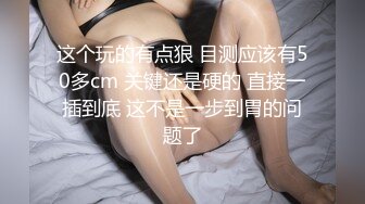 “感觉插到子宫了~好深”对话淫荡⚫️花臂大神无套输出02年学生妹穿着JK装多个体位啪啪，开始肏疼后来被肏痒[MP4/1870MB]